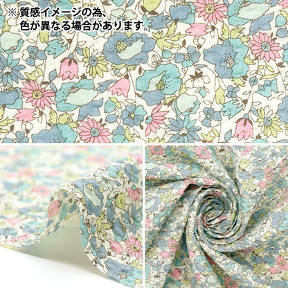 [Quantity starting from 5] Fabric "Ripple print floral purple KTS7088-D" COTTON KOBAYASHI