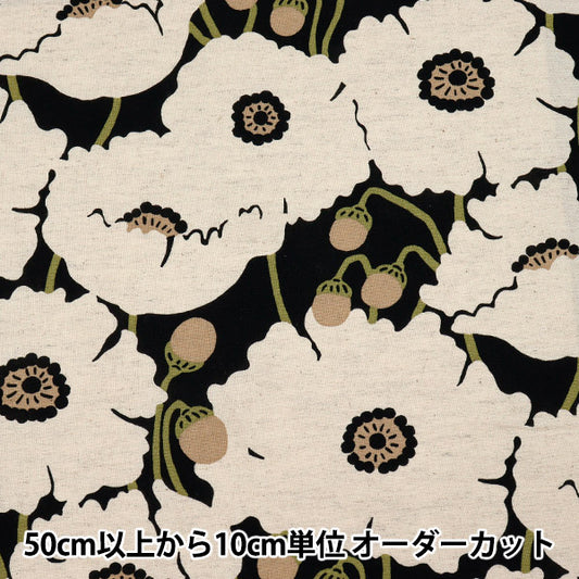 [Quantity starting from 5] Fabric "Usako Cloth, Cotton Linen Canvas, Poppy Flower, Black x Ivory, UP5963-E" COTTON KOBAYASHI