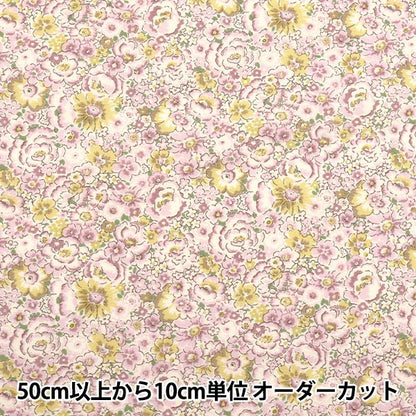 [Quantity starting from 5] Fabric "Broad Small Flower Pattern Pink KTS7104-A" COTTON KOBAYASHI