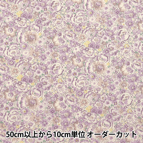 [Quantité à partir de 5] Tissu "Broad Small Floral Purple KTS7104-E" COTTON KOBAYASHI