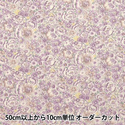 [Quantité à partir de 5] Tissu "Broad Small Floral Purple KTS7104-E" COTTON KOBAYASHI