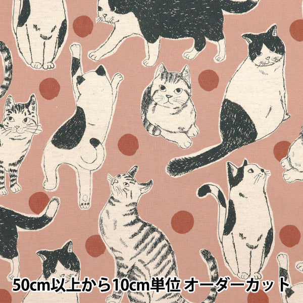 [Quantity starting from 5] Fabric "Cotton Linen Canvas Cat Pink KTS7110-C" COTTON KOBAYASHI