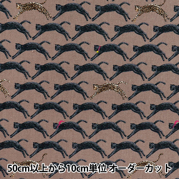 [Quantity starting from 5] Fabric "Cotton and linen"Sheeting Flying Cat Brown KTS7103-B" COTTON KOBAYASHI