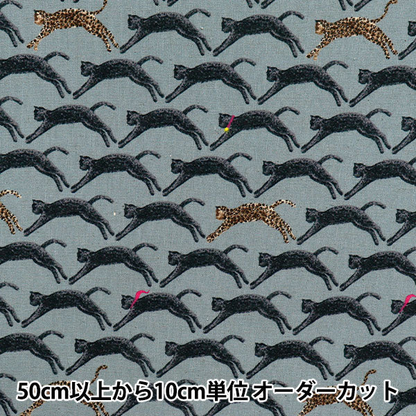 [Menge ab 5] Stoff "Baumwolle und Leinen"leinwandbindung Flying Cat Green KTS7103-C" COTTON KOBAYASHI