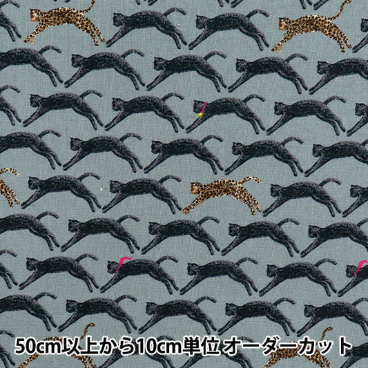 [Menge ab 5] Stoff "Baumwolle und Leinen"leinwandbindung Flying Cat Green KTS7103-C" COTTON KOBAYASHI