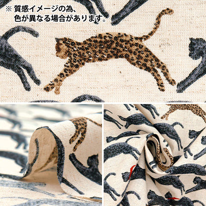 [Menge ab 5] Stoff "Baumwolle und Leinen"leinwandbindung Flying Cat Green KTS7103-C" COTTON KOBAYASHI