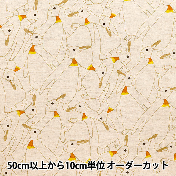 [Quantité à partir de 5] Tissu "Coton et lin"siège Pingouin dense shiro x jaune kts7116-a" COTTON KOBAYASHI