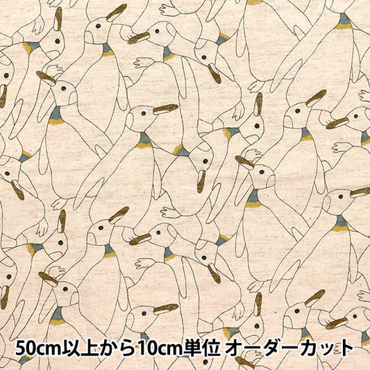 [Menge ab 5] Stoff "Baumwolle und Leinen"leinwandbindung Dichter Penguin Shiro x Brown KTS7116-B" COTTON KOBAYASHI