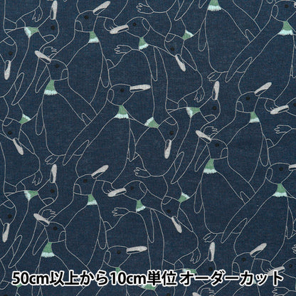 [Menge ab 5] Stoff "Baumwolle und Leinen"leinwandbindung Dichte Penguin-Marine KTS7116-D" COTTON KOBAYASHI