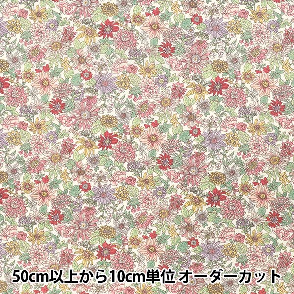 [Quantity starting from 5] Fabric "Broad Small Flower Pattern Pink KTS7123-A" COTTON KOBAYASHI