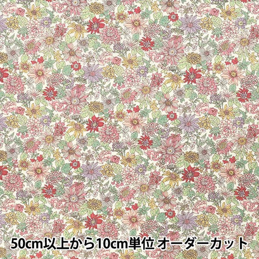 [Quantity starting from 5] Fabric "Broad Small Flower Pattern Pink KTS7123-A" COTTON KOBAYASHI