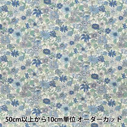 [Quantité à partir de 5] Tissu "Broad petit motif de fleurs bleu kts7123-b" COTTON KOBAYASHI