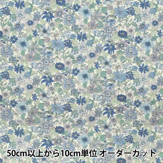 [Menge ab 5] Stoff "Breites kleines Blumenmuster Blau KTS7123-B" COTTON KOBAYASHI