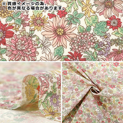 [Quantité à partir de 5] Tissu "Broad petit motif de fleurs bleu kts7123-b" COTTON KOBAYASHI