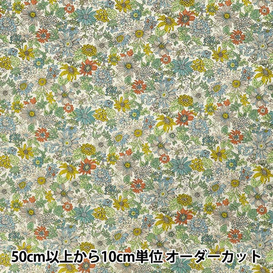 [Menge ab 5] Stoff "Breites kleines Blumenmuster gelb KTS7123-C" COTTON KOBAYASHI