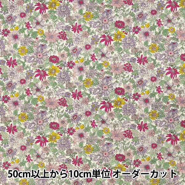 [Quantité à partir de 5] Tissu "Broad Small Floral Purple KTS7123-D" COTTON KOBAYASHI