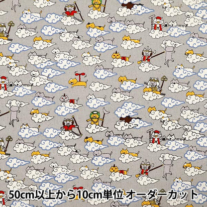 [Quantity starting from 5] Fabric "Cotton Linen Canvas Cat Joki Gray KTS7119-A" COTTON KOBAYASHI