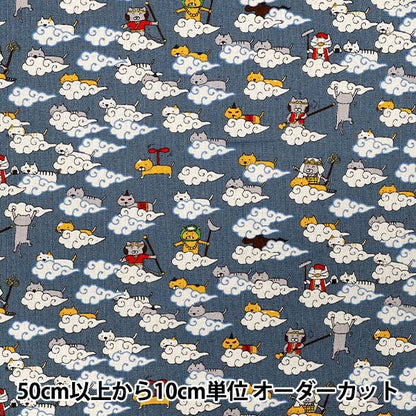 [Quantity starting from 5] Fabric "Cotton Linen Canvas Cat Joki Blue KTS7119-C" COTTON KOBAYASHI