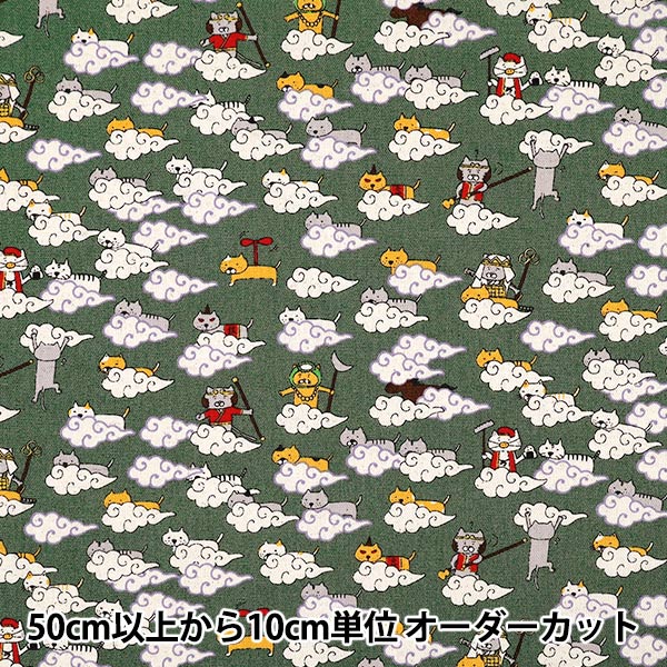 [Quantité à partir de 5] Tissu "Toile en lin en coton Joki Green KTS7119-D" COTTON KOBAYASHI