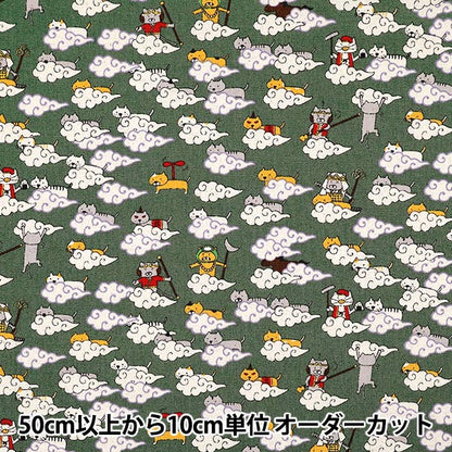 [Quantité à partir de 5] Tissu "Toile en lin en coton Joki Green KTS7119-D" COTTON KOBAYASHI