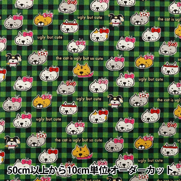 [Quantity starting from 5] Fabric "Cotton Linen Canvas Busaka Cat Midori Check KTS7126-B" COTTON KOBAYASHI