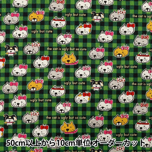 [Quantity starting from 5] Fabric "Cotton Linen Canvas Busaka Cat Midori Check KTS7126-B" COTTON KOBAYASHI