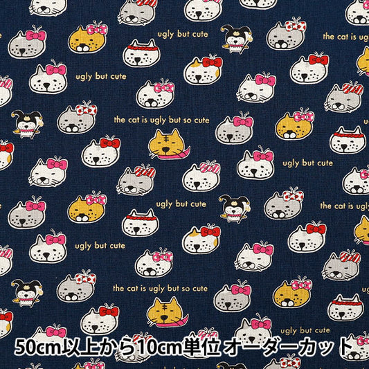 [Menge ab 5] Stoff "Baumwollwäsche Canvas Busaka Cat Navy KTS7126-C" COTTON KOBAYASHI