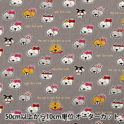 [Menge ab 5] Stoff "Baumwollwäsche Canvas Busaka Katze Grau KTS7126-D" COTTON KOBAYASHI