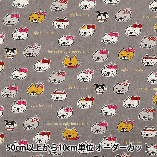 [Menge ab 5] Stoff "Baumwollwäsche Canvas Busaka Katze Grau KTS7126-D" COTTON KOBAYASHI