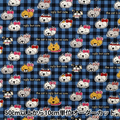 【数量5から】 生地 『綿麻キャンバス ぶさかわ猫 ブルーチェック KTS7126-E』 COTTON KOBAYASHI コットンこばやし 小林繊維
