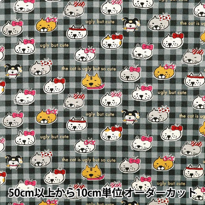 【数量5から】 生地 『綿麻キャンバス ぶさかわ猫 グレーチェック KTS7126-F』 COTTON KOBAYASHI コットンこばやし 小林繊維