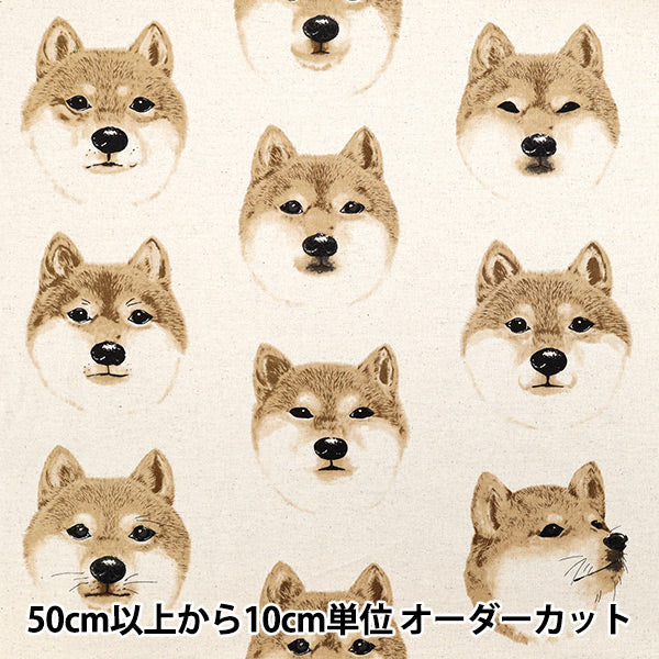 [Quantity starting from 5] Fabric "Cotton Linen Canvas Shiba Inu Shiba KTS7122-A" COTTON KOBAYASHI