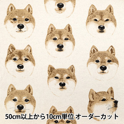 [Quantity starting from 5] Fabric "Cotton Linen Canvas Shiba Inu Shiba KTS7122-A" COTTON KOBAYASHI