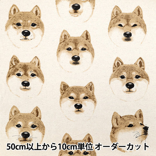 [Quantity starting from 5] Fabric "Cotton Linen Canvas Shiba Inu Shiba KTS7122-A" COTTON KOBAYASHI