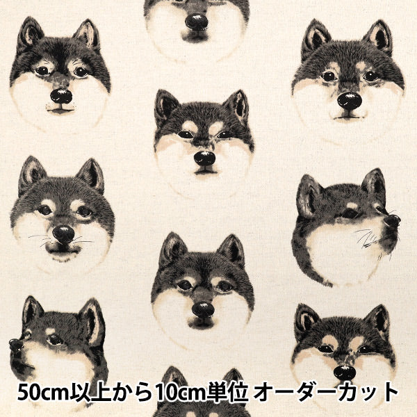 [Quantity starting from 5] Fabric "Cotton Linen Canvas Shiba Inu Kuroshiba KTS7122-B" COTTON KOBAYASHI