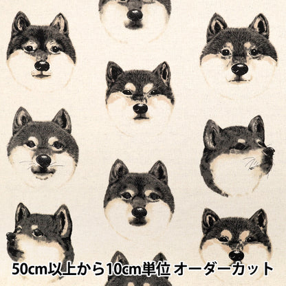 [Quantity starting from 5] Fabric "Cotton Linen Canvas Shiba Inu Kuroshiba KTS7122-B" COTTON KOBAYASHI