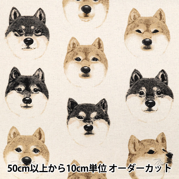 [Quantity starting from 5] Fabric "Cotton Linen Canvas Shiba Inu Mix KTS7122-C" COTTON KOBAYASHI