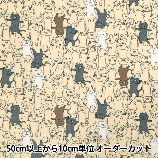 [Quantity starting from 5] Fabric 『double gauze Funya Dance Cat Ivory KTS7124-A" COTTON KOBAYASHI