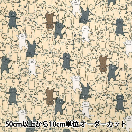 [Quantity starting from 5] Fabric 『double gauze Funya Dance Cat Ivory KTS7124-A" COTTON KOBAYASHI