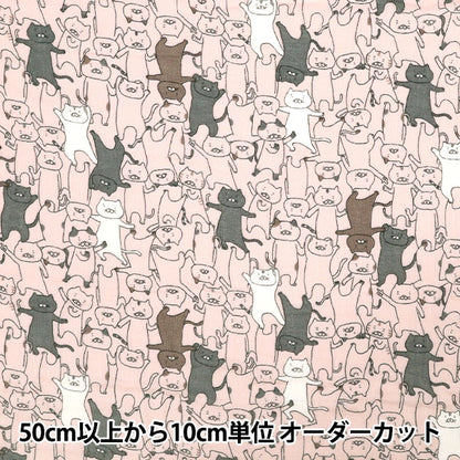 【数量5から】 生地 『Wガーゼ ふにゃダンス猫 ピンク KTS7124-B』 COTTON KOBAYASHI コットンこばやし 小林繊維