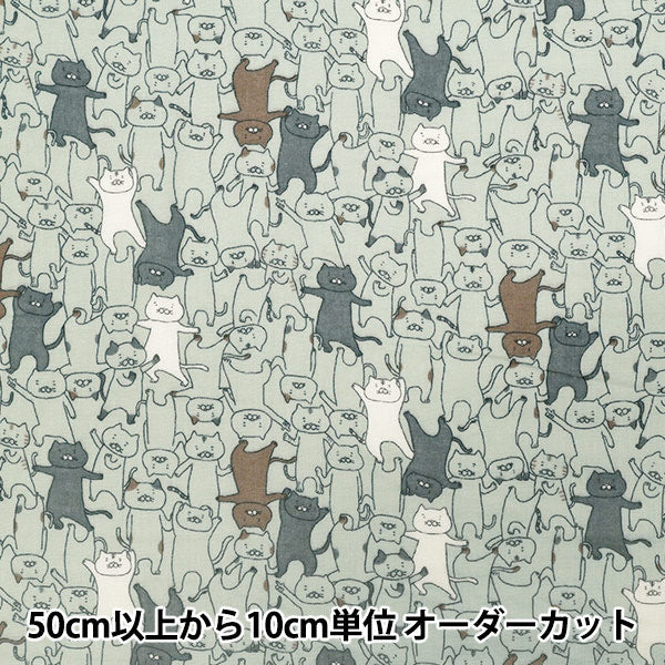 【数量5から】 生地 『Wガーゼ ふにゃダンス猫 サックス KTS7124-C』 COTTON KOBAYASHI コットンこばやし 小林繊維