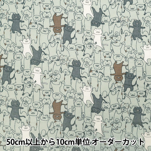 【数量5から】 生地 『Wガーゼ ふにゃダンス猫 サックス KTS7124-C』 COTTON KOBAYASHI コットンこばやし 小林繊維