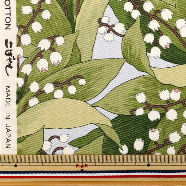 [Quantity starting from 5] Fabric "Twill Suzuran Saxophone KTS7128-C" COTTON KOBAYASHI