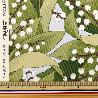 [Quantity starting from 5] Fabric "Twill Suzuran Saxophone KTS7128-C" COTTON KOBAYASHI