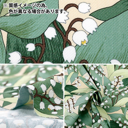 [Quantity starting from 5] Fabric "Twill Suzuran Saxophone KTS7128-C" COTTON KOBAYASHI