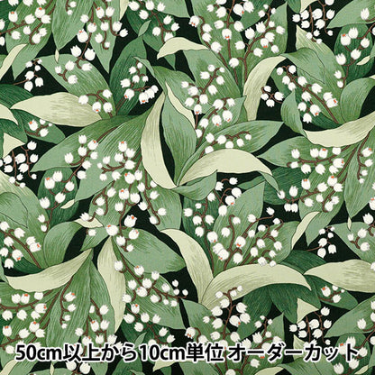 [الكمية تبدأ من 5] الأقمشة "Twill Suzuran Navy KTS7128-E" COTTON KOBAYASHI