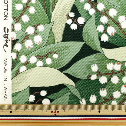 [الكمية تبدأ من 5] الأقمشة "Twill Suzuran Navy KTS7128-E" COTTON KOBAYASHI