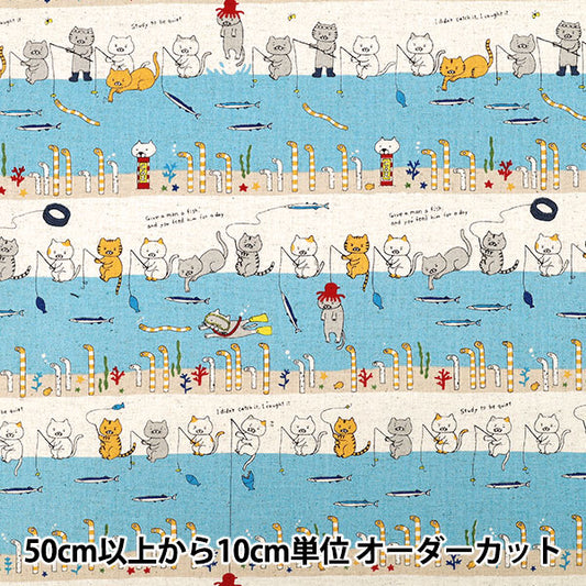 [Quantity from 5] Fabric "Cotton Linen Canvas Fishing Cat feat Chin Conger Watermelon KTS7137-A" COTTON KOBAYASHI