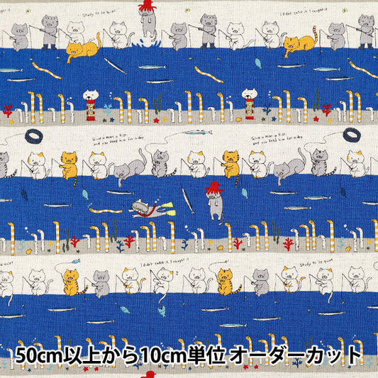 [Quantity from 5] Fabric "Cotton Linen Canvas Fishing Cat feat Chin Conger Blue KTS7137-B" COTTON KOBAYASHI