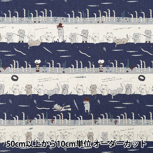 [Quantity from 5] Fabric "Cotton Linen Canvas Fishing Cat feat Chin Conger Navy KTS7137-C" COTTON KOBAYASHI
